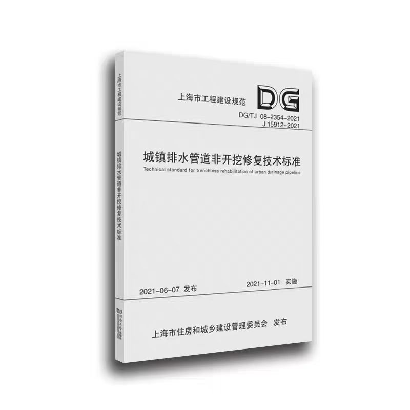 規(guī)范.jpg